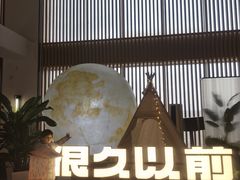 -世纪金源购物中心(远大路店)