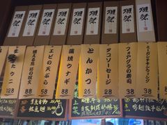 -半藏居酒屋(香港花园店)