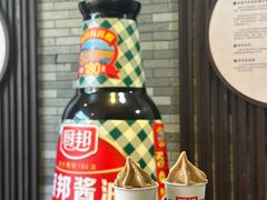 -厨邦酱油文化博览馆