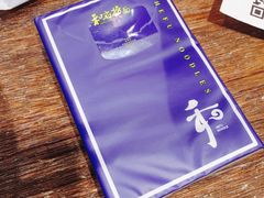 -和府捞面(景枫中心店)