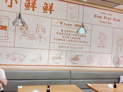 -谭师爷龙抄手(白下路店)