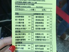 账单-添好运点心专门店(中环IFC店)