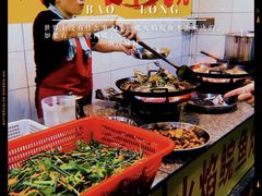 -柴火农庄(东海路店)