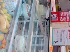 -丹礼糖甜品