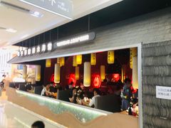 -六月雪干锅(绵阳凯德广场店)