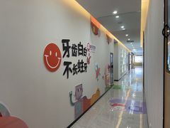 -爱齿尔口腔医院(中南院)
