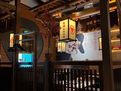 -牛道·和牛九食(市府恒隆广场店)