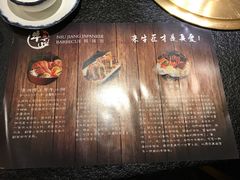 -漫烤鱼&徐州烧烤夜宵(万达店)