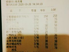 -北京全聚德(西客站店)