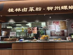 -水平有限广西米粉·广西风味集(五道口店)