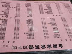 -金阁家常菜(贵阳路店)