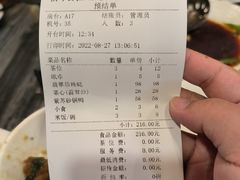-横琴公社餐厅