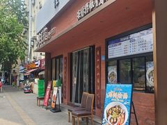 -山海菜馆·海肠捞饭·青岛菜(栈桥店)