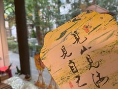 -中和·国风茶馆(愚园路店)