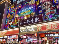 -八一路好吃街(雨田商务大厦店)