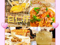 -白仁仔· 活烤海鲜 宵夜(豫园店)