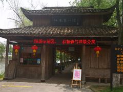 -杭州双溪漂流景区