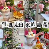 是谁在宁波吃上了漂亮甜品🍮呀～