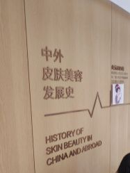 -广东韩妃整形外科医院