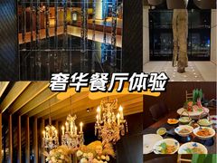 -郑州建业艾美酒店-曙餐厅