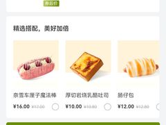 -奈雪的茶(太原茂业天地店)