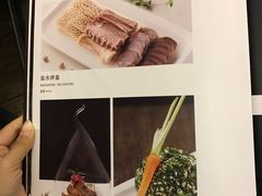 菜单-圆苑(上海广场店)