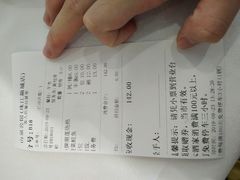 账单-山泉公馆酒家(珠江新城店)