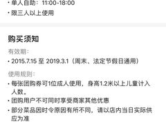 -康陵正德春饼宴26号