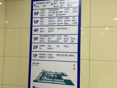 -浙江大学医学院附属第二医院(解放路院区)