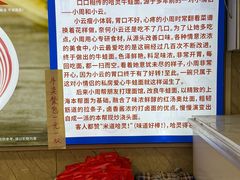 -哈灵现炒本帮面(宁波路店)