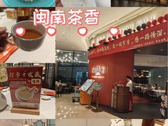 -闽海肴(北辰荟店)