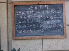 -开鑫鱼厂·宁波海鲜(前程智慧城店)