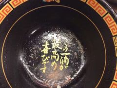 -一兰拉面(梅田阪急东通店)