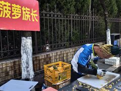 -大学城夜市