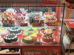 -味多美蛋糕(双合地铁店)