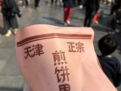 -古文化街旅游区