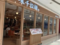 -万达广场(大明宫店)