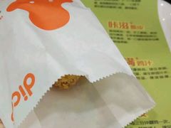 -德克士(前门店)