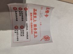 -瓯菜排档·温州海鲜(玕南店)