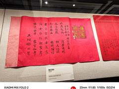 -四川大学博物馆