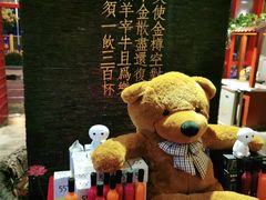 -宝泉铜锅·涮羊肉(解放东路店)