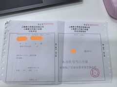 -上海群力中医门诊部(上海群力草药店)