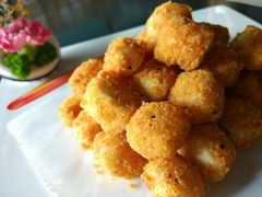 五味豆腐-鹅城
