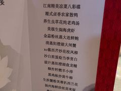 -阳澄湖费尔蒙酒店颐丰阁中餐厅(马鞍山西路店)