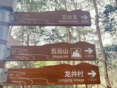 -十里琅珰