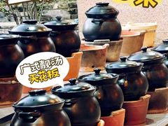 -美未居·老字号·地道顺德菜·桑拿鸡·鱼生(容桂店)