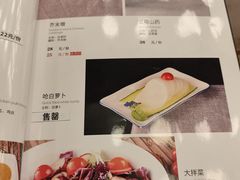 -烤肉季饭庄