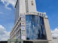 -鹏城八珍深圳特产手信(罗湖店)