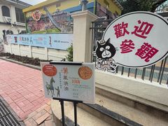 -九龙公园