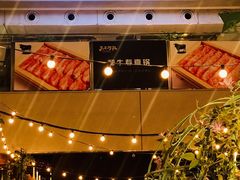 -查特花园美食广场(西单大悦城店)